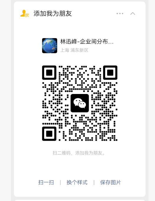 商务微信二维码